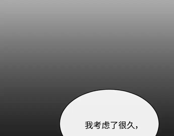 《超人的时代》第二季 第14话图81