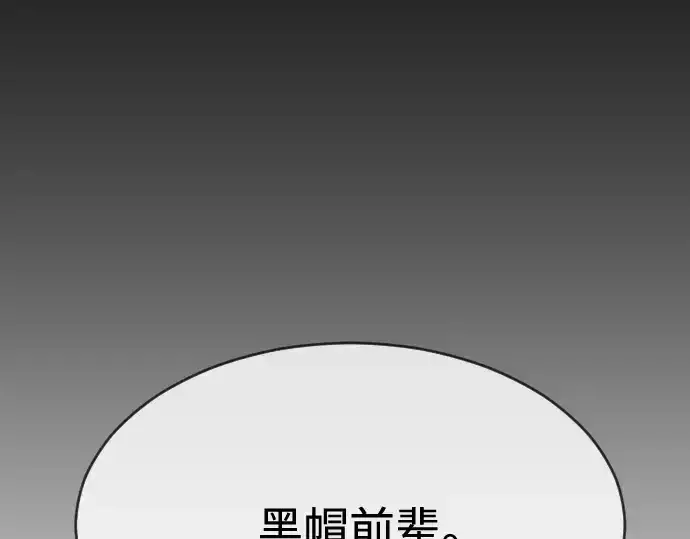 《超人的时代》第二季 第15话图115