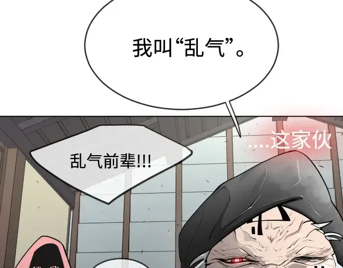 《超人的时代》第二季 第15话图122