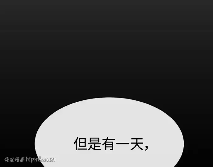 《超人的时代》第二季 第15话图128