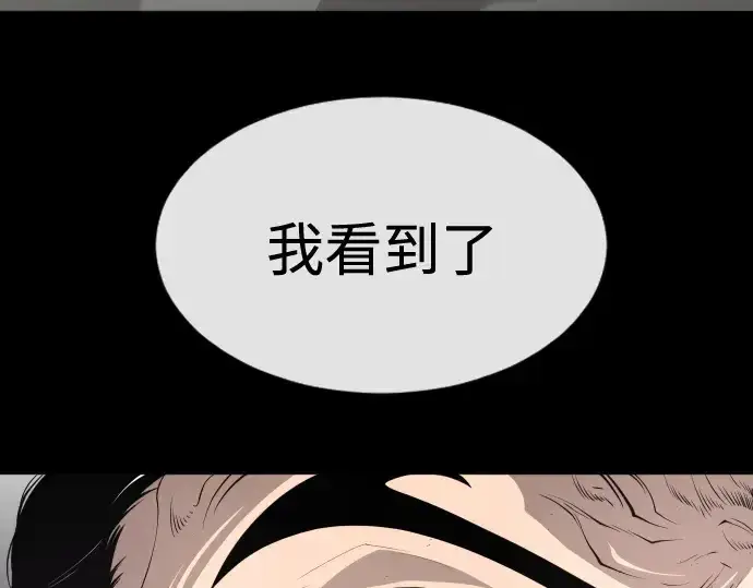 《超人的时代》第二季 第15话图131