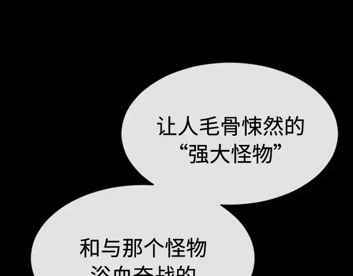 《超人的时代》第二季 第15话图133