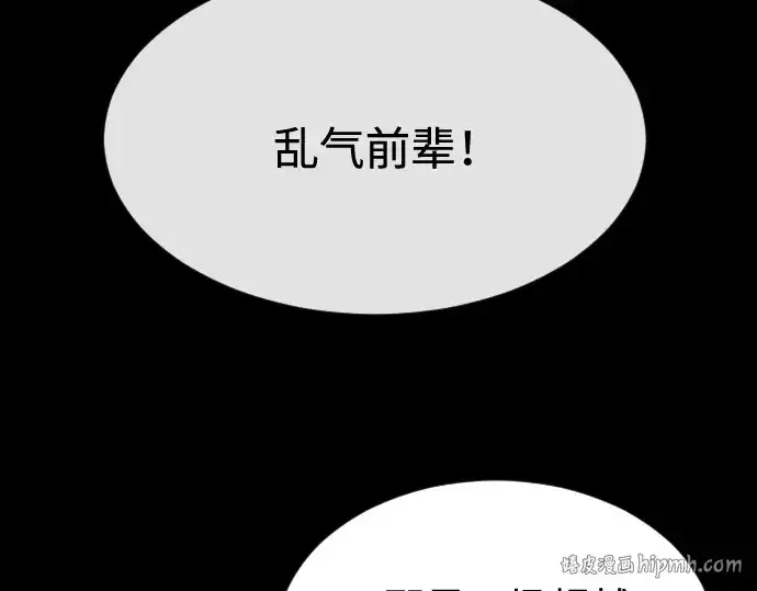 《超人的时代》第二季 第15话图136