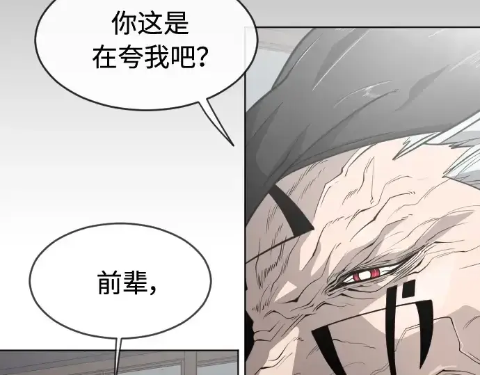 《超人的时代》第二季 第15话图141