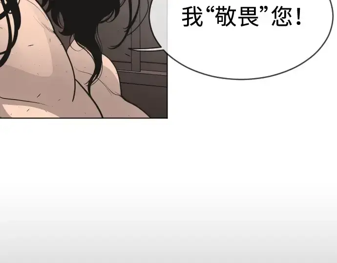 《超人的时代》第二季 第15话图143