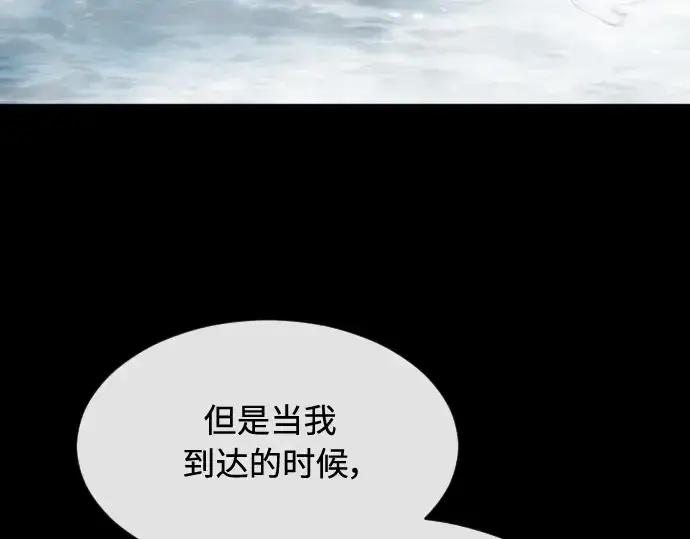 《超人的时代》第二季 第15话图146