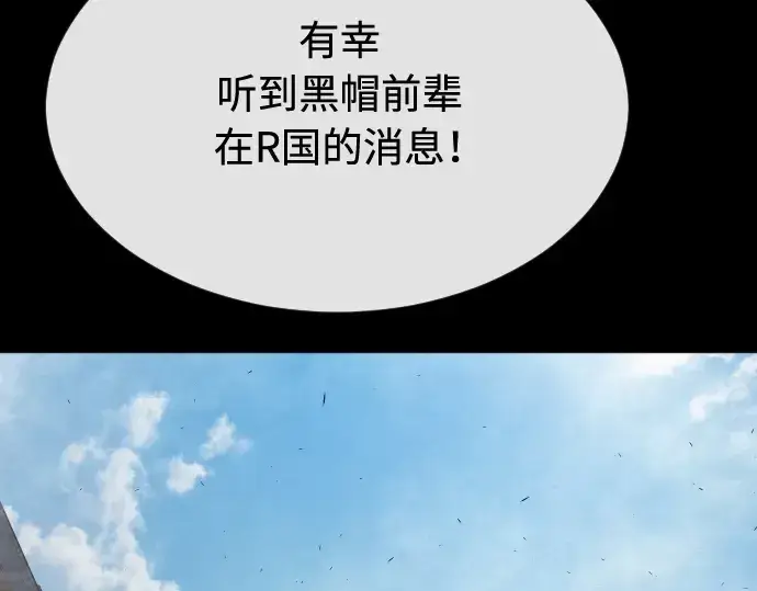 《超人的时代》第二季 第15话图150