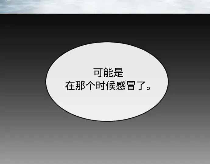 《超人的时代》第二季 第15话图155