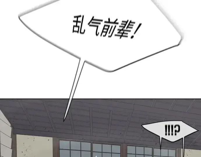 《超人的时代》第二季 第15话图158