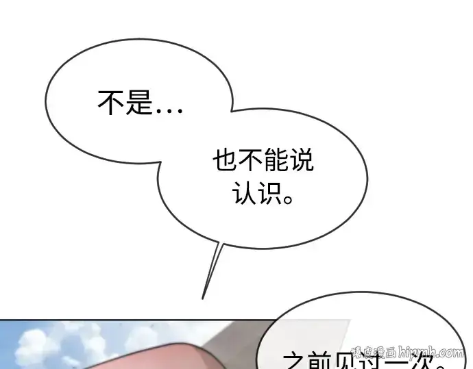 《超人的时代》第二季 第15话图16