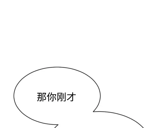 《超人的时代》第二季 第15话图167