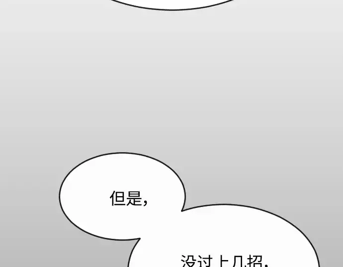 《超人的时代》第二季 第15话图174