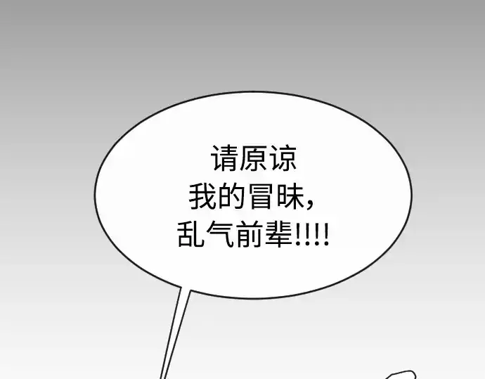《超人的时代》第二季 第15话图182
