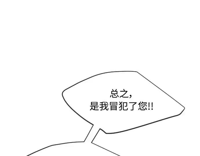 《超人的时代》第二季 第15话图189