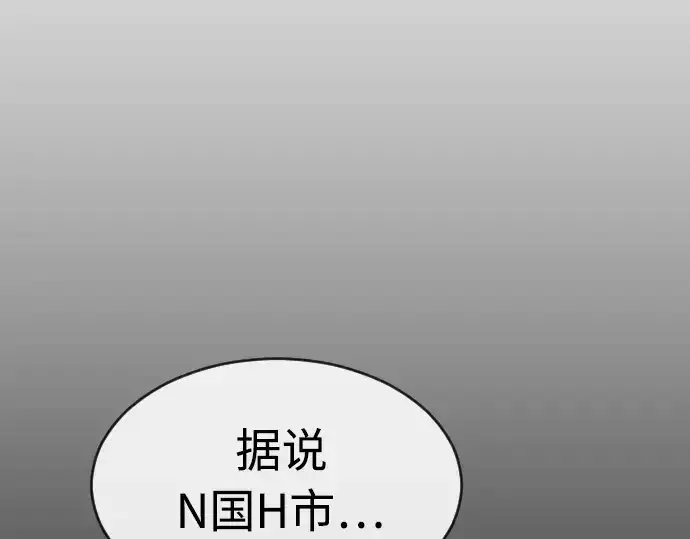《超人的时代》第二季 第15话图19