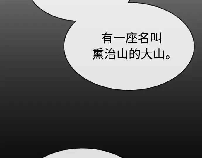 《超人的时代》第二季 第15话图20