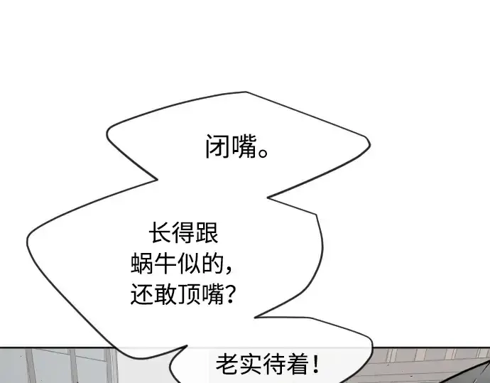 《超人的时代》第二季 第15话图201