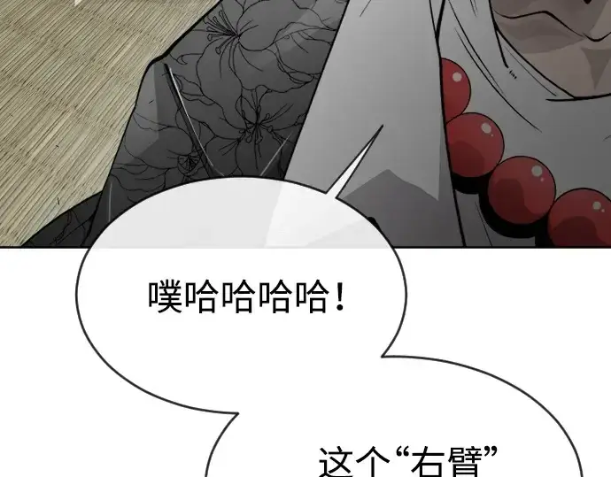《超人的时代》第二季 第15话图203