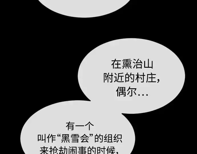 《超人的时代》第二季 第15话图27