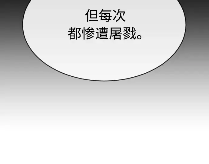 《超人的时代》第二季 第15话图34