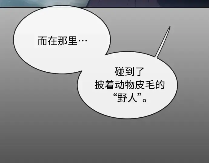 《超人的时代》第二季 第15话图45