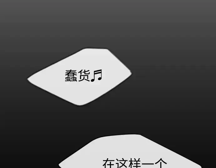 《超人的时代》第二季 第15话图46