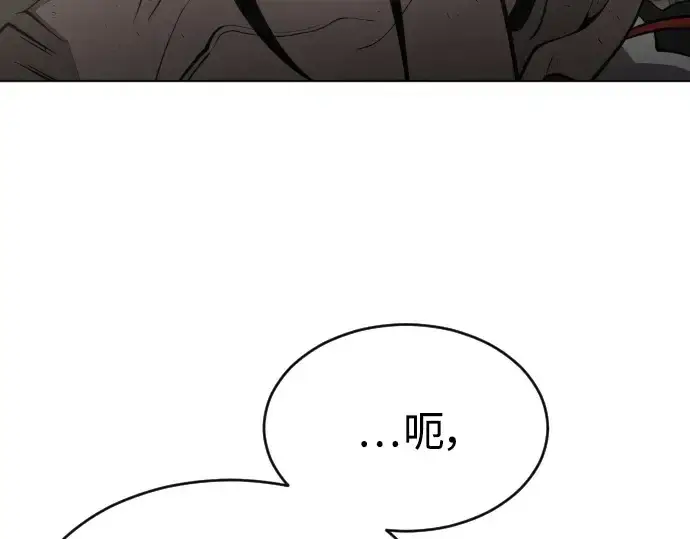 《超人的时代》第二季 第15话图5