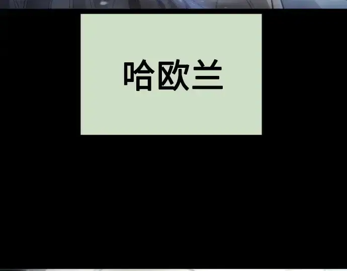 《超人的时代》第二季 第15话图52