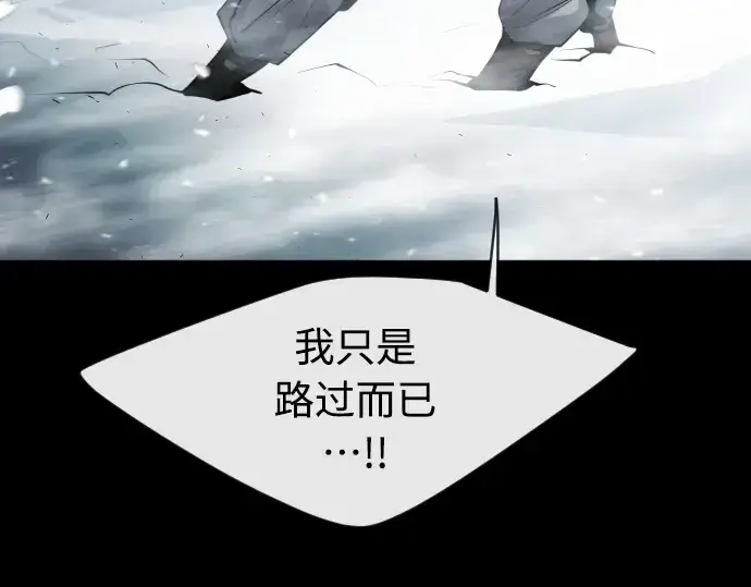 《超人的时代》第二季 第15话图68