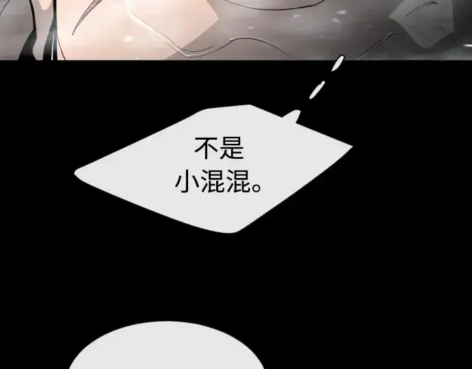 《超人的时代》第二季 第15话图70
