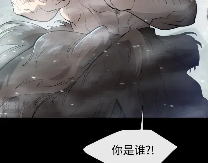 《超人的时代》第二季 第15话图73