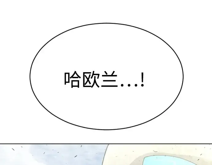 《超人的时代》第二季 第15话图9