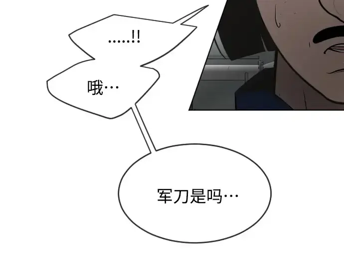 《超人的时代》第二季 第16话图109