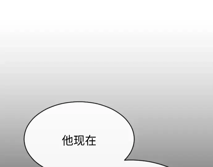 《超人的时代》第二季 第16话图111