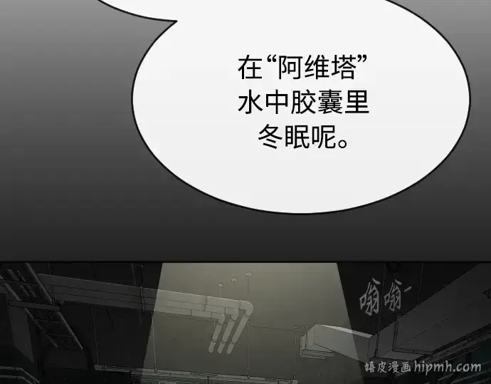《超人的时代》第二季 第16话图112