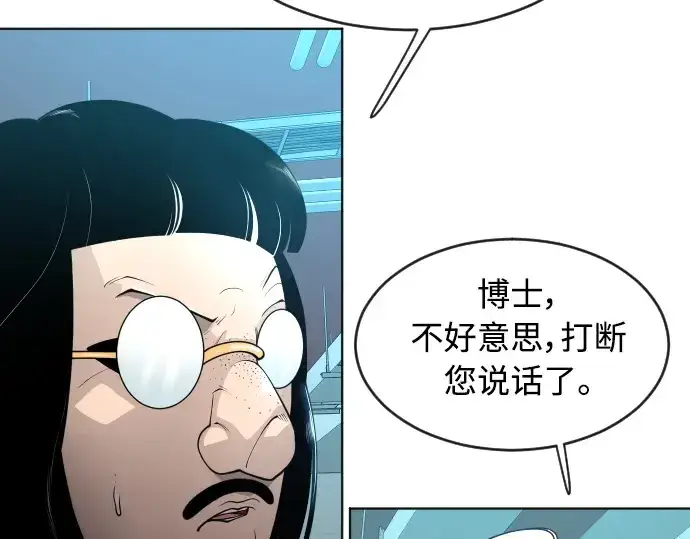 《超人的时代》第二季 第16话图116