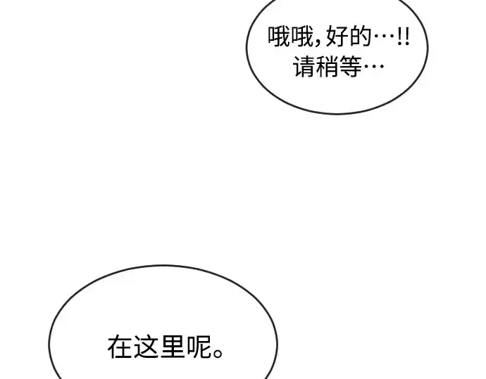 《超人的时代》第二季 第16话图119