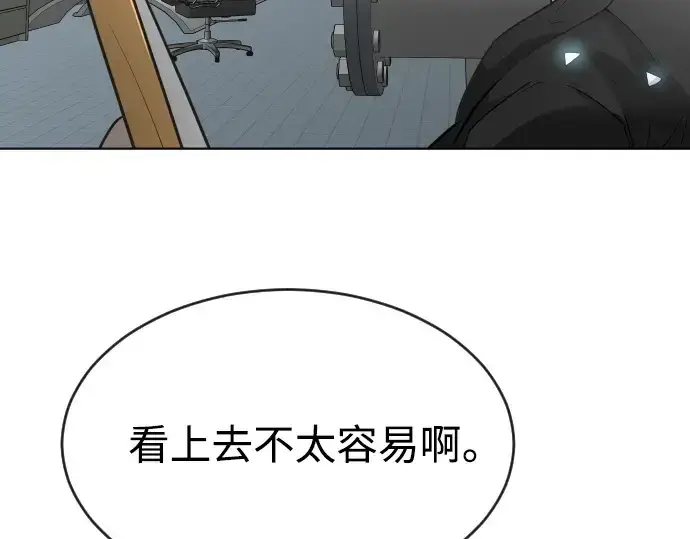 《超人的时代》第二季 第16话图124