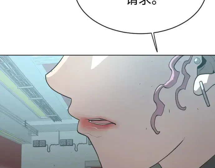 《超人的时代》第二季 第16话图130