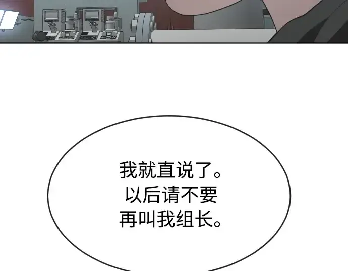 《超人的时代》第二季 第16话图131