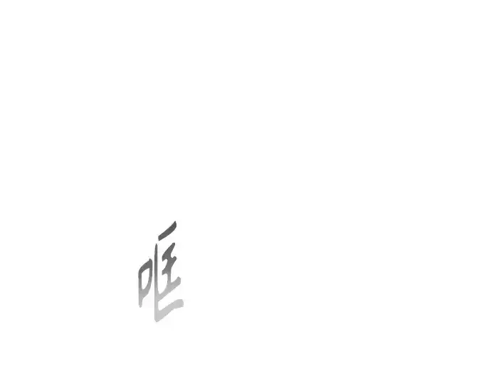 《超人的时代》第二季 第16话图142