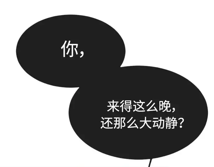 《超人的时代》第二季 第16话图155