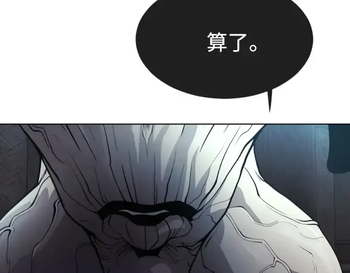 《超人的时代》第二季 第16话图159