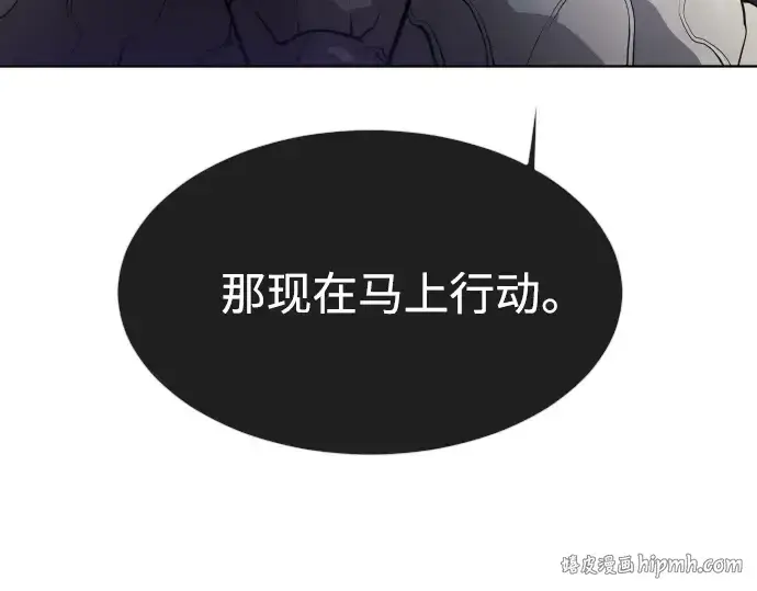 《超人的时代》第二季 第16话图160