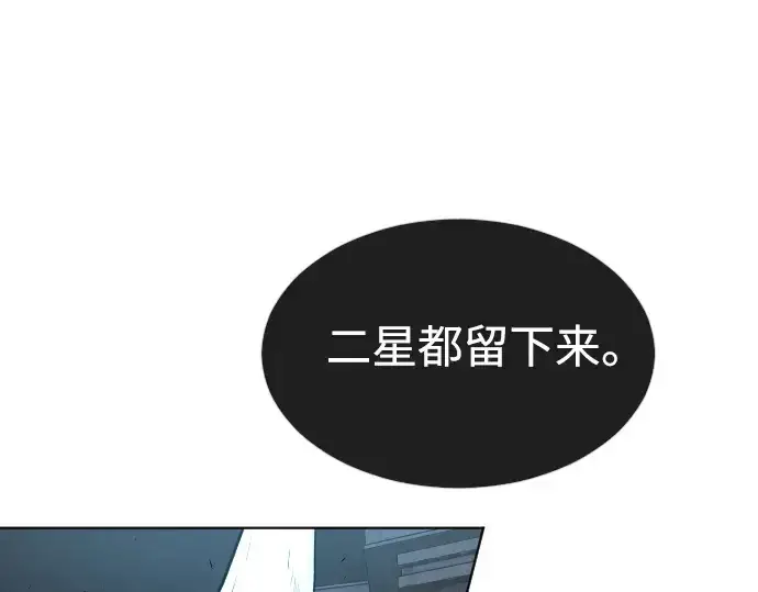 《超人的时代》第二季 第16话图161