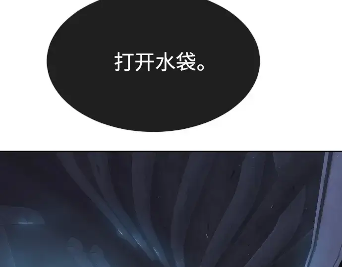 《超人的时代》第二季 第16话图170