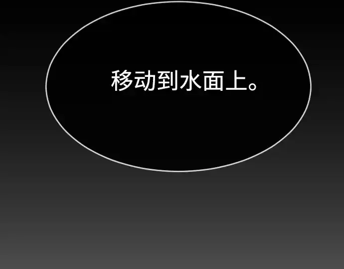 《超人的时代》第二季 第16话图172