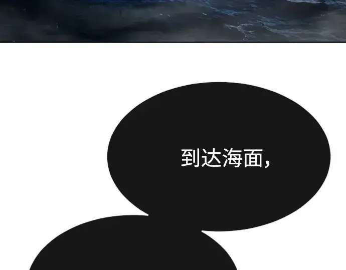《超人的时代》第二季 第16话图182