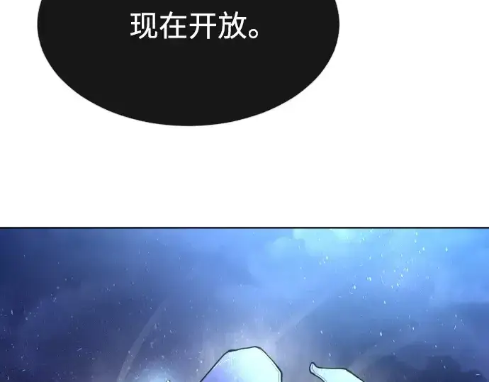 《超人的时代》第二季 第16话图183