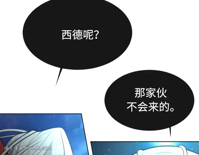 《超人的时代》第二季 第16话图192